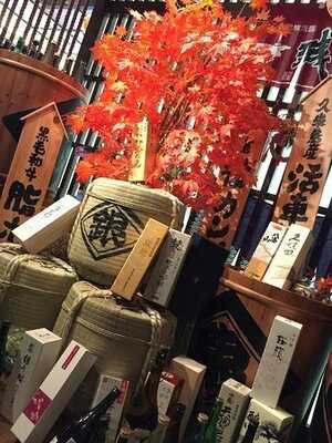 目利きの銀次 (銅鑼灣)