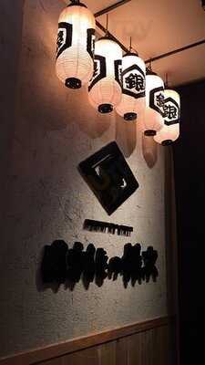 目利きの銀次 (銅鑼灣)