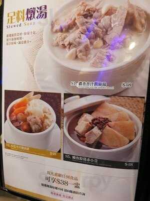 太興 (沙田廣場)