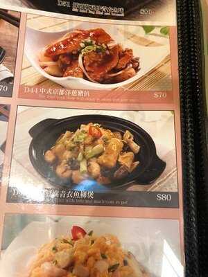 太興 (沙田廣場)