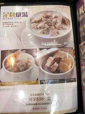 太興 (沙田廣場)