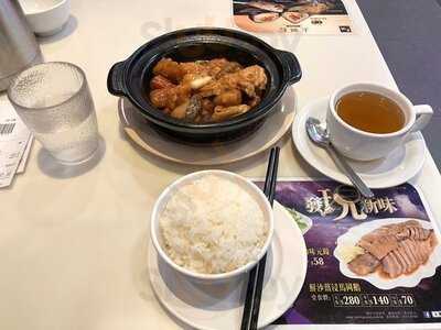 太興 (沙田廣場)