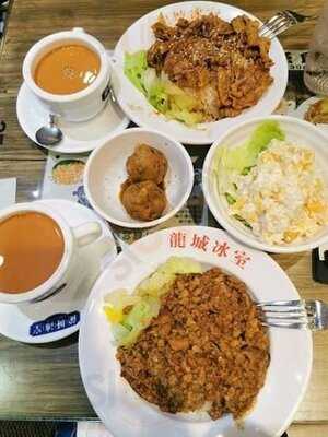 龍城冰室 (中海日昇中心)