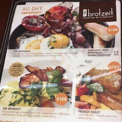 博璨德國啤酒餐廳