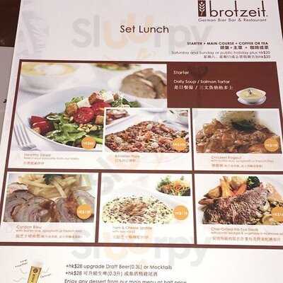 博璨德國啤酒餐廳