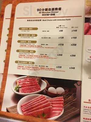 牛一 (利舞台廣場)