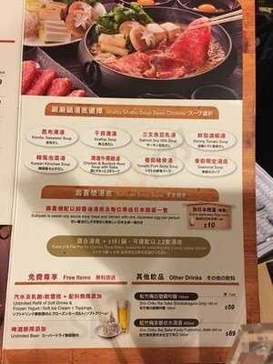 牛一 (利舞台廣場)