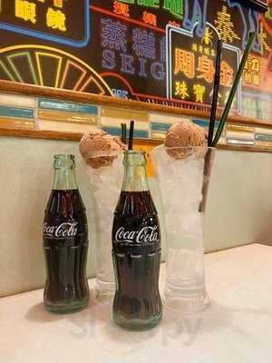 金記冰室 (霎東街)