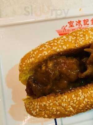 金記冰室 (霎東街)