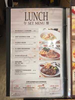 Italian Tomato Café (新港城中心)