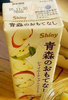 元氣壽司 (新港中心)