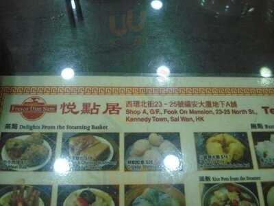 Fresco Dim Sum