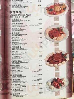 香港老飯店