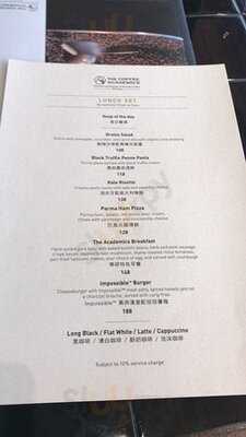 The Coffee Academics  (駿逸峰)