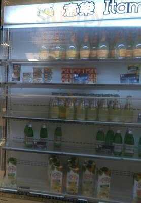 意樂餐廳 (青衣店)