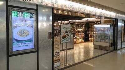 意樂餐廳 (青衣店)