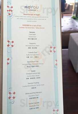 Sugar (bar.deck.lounge)