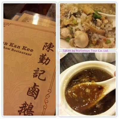 Chan Kan Kee Chiu Chow Restaurant
