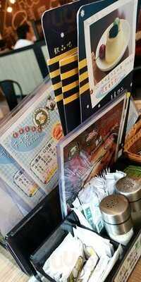 意八餐廳 (藍田)