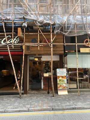 Espresso Alchemy (鰂魚涌)