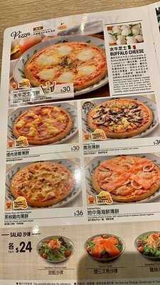 萨莉亚意式餐厅 (悦来坊)