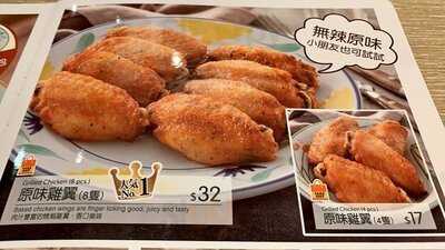 萨莉亚意式餐厅 (悦来坊)