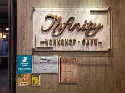 Infinity Workshop Cafe