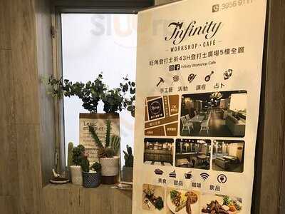 Infinity Workshop Cafe