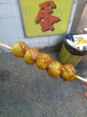 陈记鱼蛋 (荃湾)