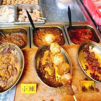 陈记鱼蛋 (荃湾)