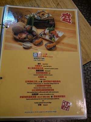 秋田日式鐵板燒專門店