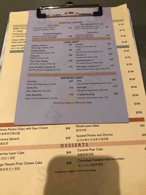 Little Tipsy Restaurant & Bar