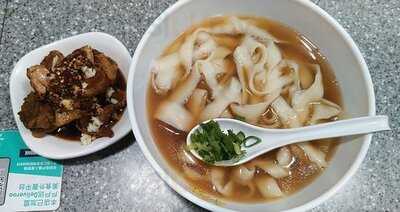 拾味山西刀削面馆