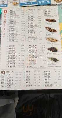 拾味山西刀削面馆