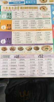 拾味山西刀削面馆