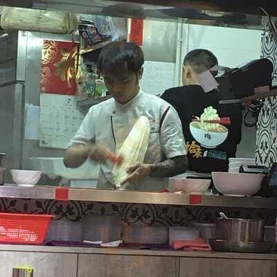 拾味山西刀削面馆