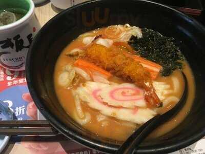 板長壽司(大埔超級城)