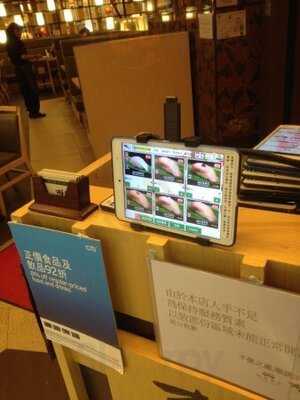 板長壽司(大埔超級城)