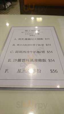 瑞士咖啡室 (灣仔)