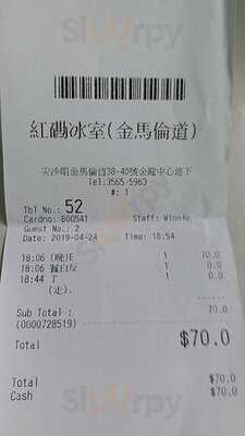 紅磡冰室 尖沙咀