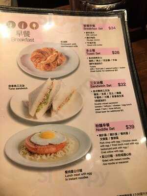 紅磡冰室 尖沙咀