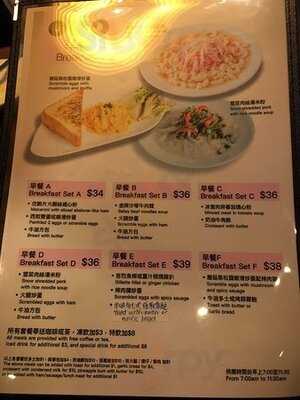 紅磡冰室 尖沙咀