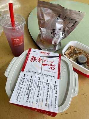 味千拉麵旺角西洋菜店