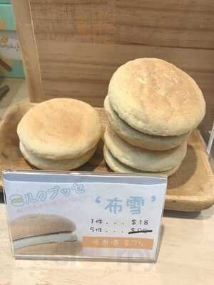 半熟工房 (v City)