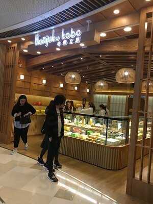 半熟工房 (v City)