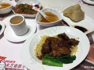 靠得住粥面小館 ()