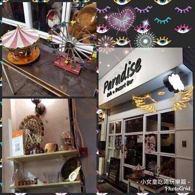Cafe Paradise