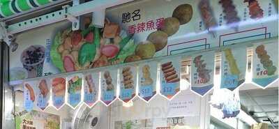 靚靚車仔面(科學館道店)