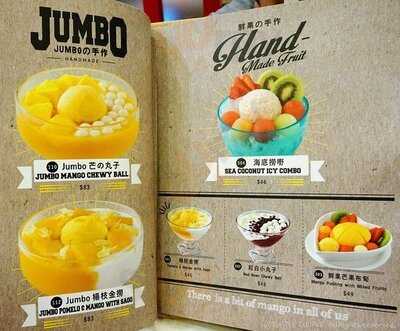 許留山 (油麻地)