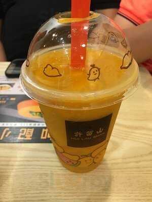 許留山 (油麻地)